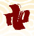 安岳县中医医院