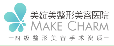成都美绽美整形美容医院有限公司