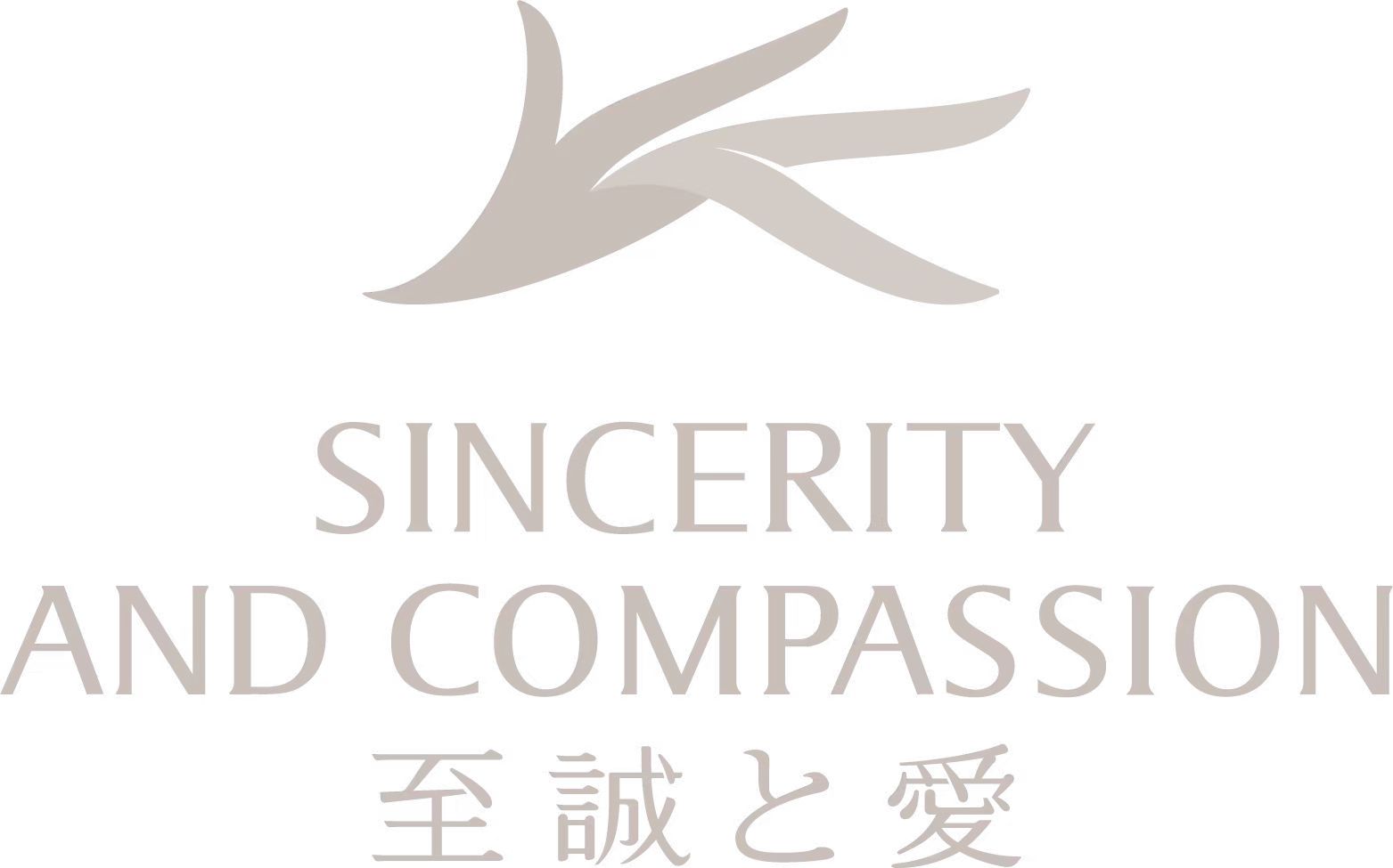 成都青羊至诚和爱门诊部有限公司