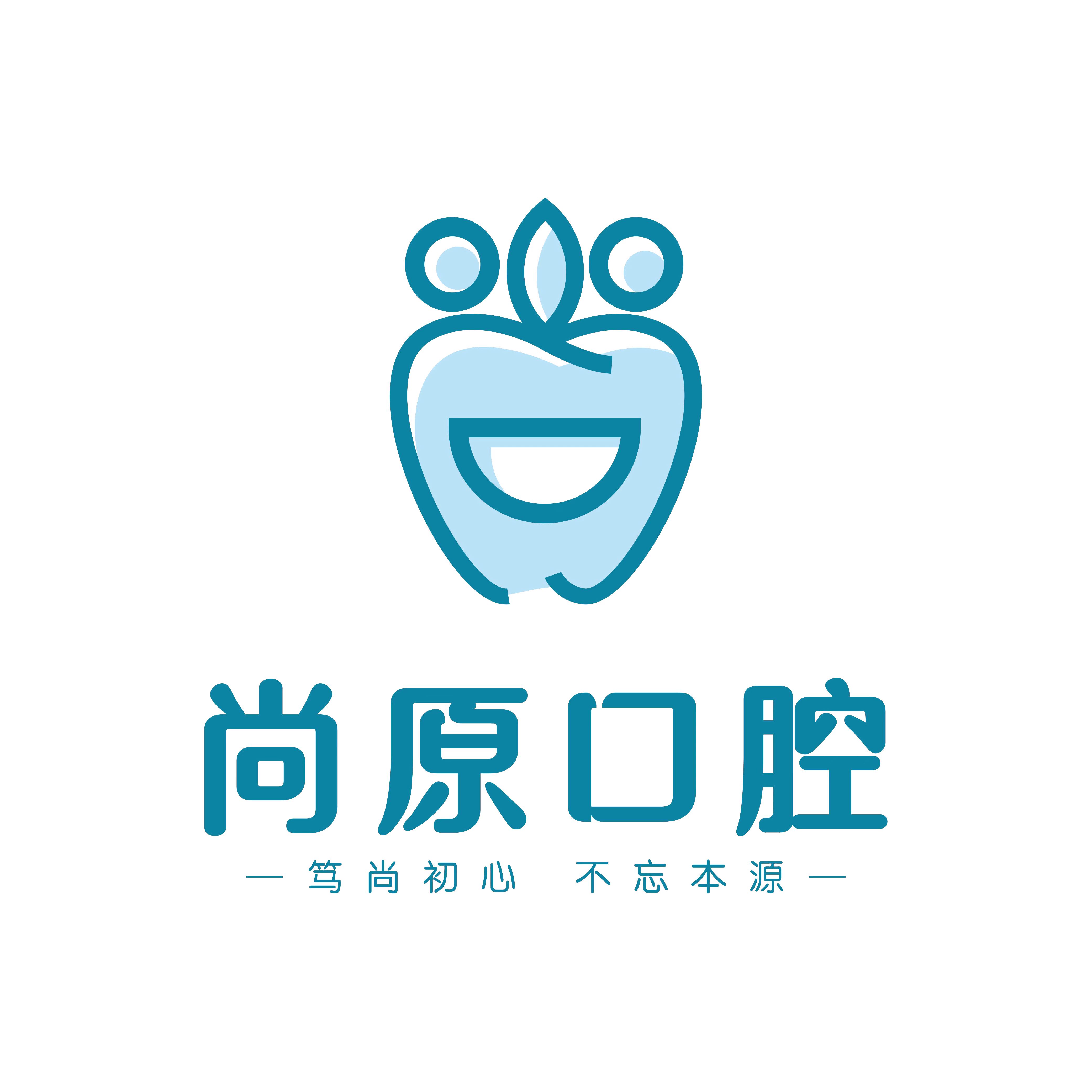 都江堰市尚原口腔门诊部