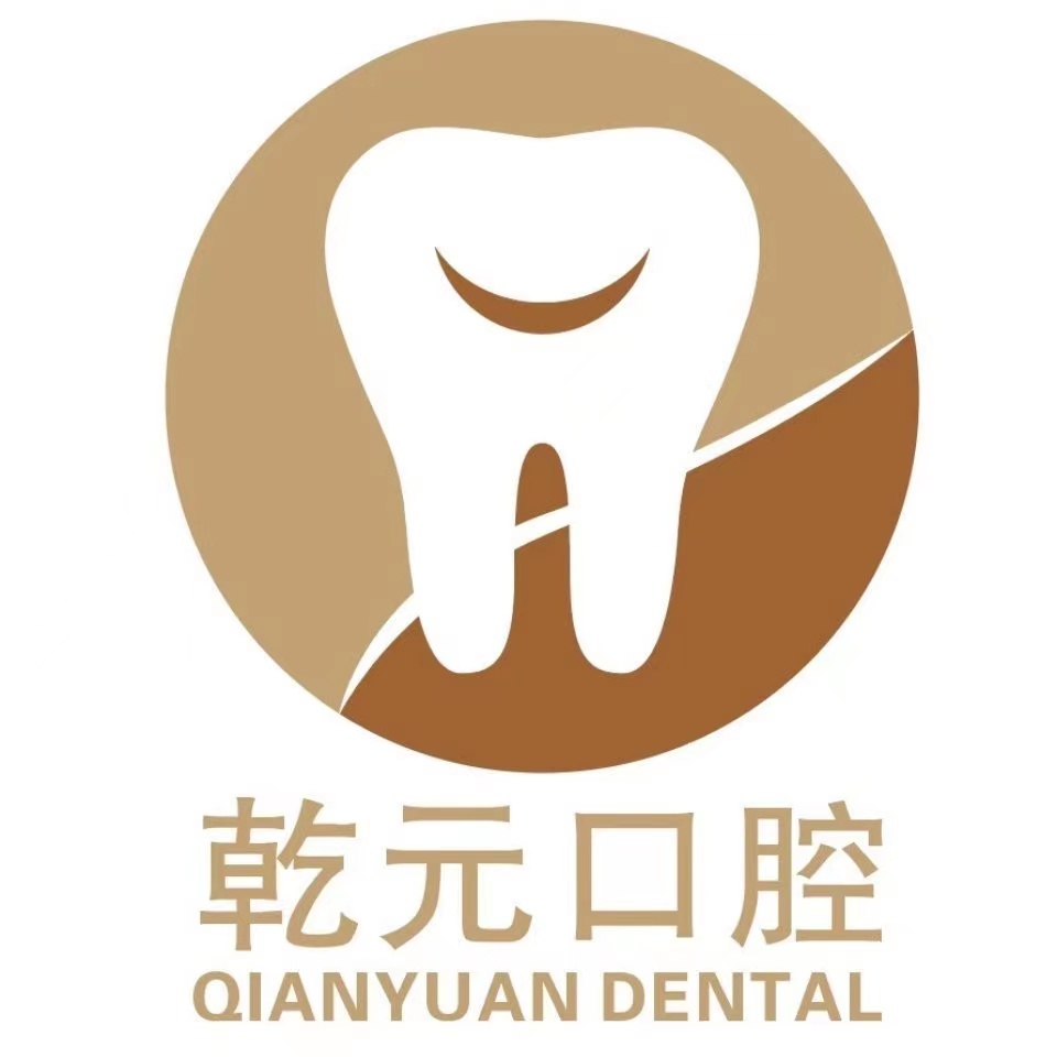 四川乾元医疗管理有限公司