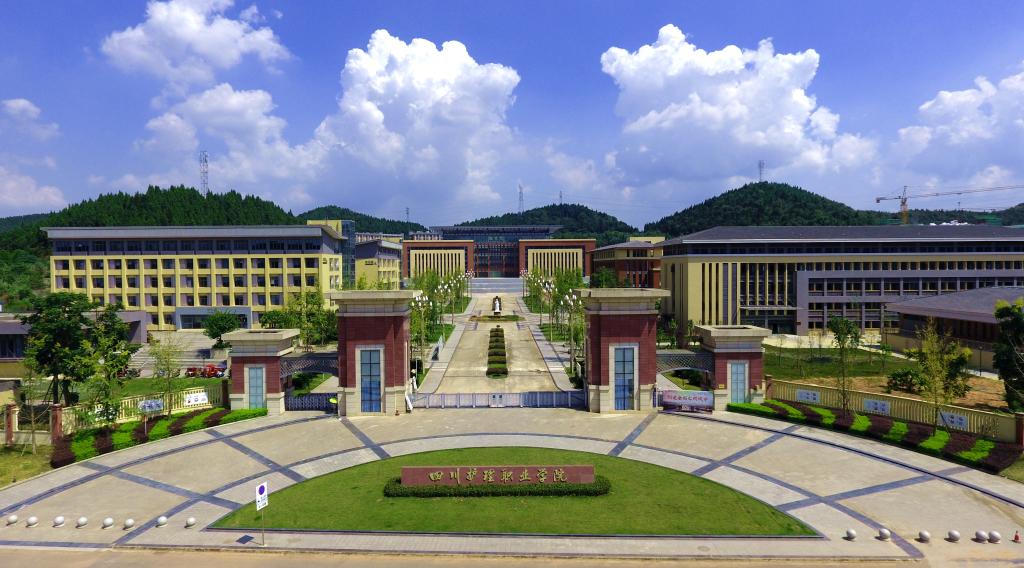 四川护理职业学院2022届毕业生春季网络专场招聘会邀请函
