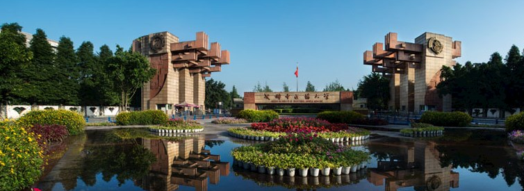 成都中医药大学2022届毕业生春季网络专场招聘会邀请函